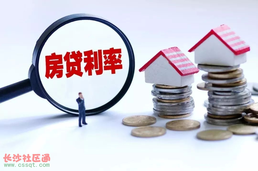 广西柳州各银行房贷利率下调?贷款买房便宜了